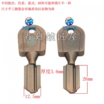 B522 適合鋅合金短王