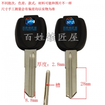 B054 膠11號步左槽