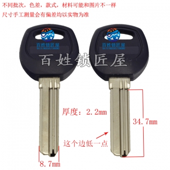 B067 膠新塑百35長左槽