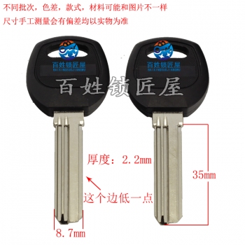 B068 膠新百35長右槽