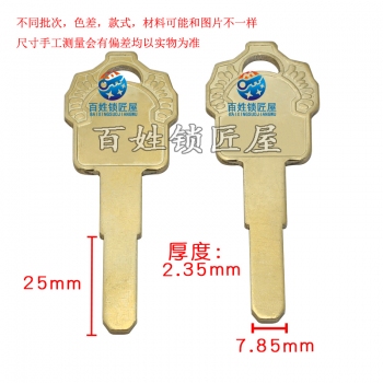 B623 好 多軌道光板