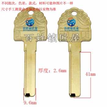 B626 全銅新鴻