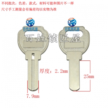 B640 電5號肯