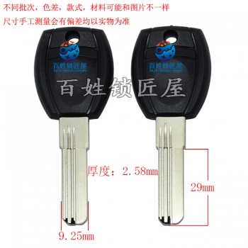 B677 膠鴻超B