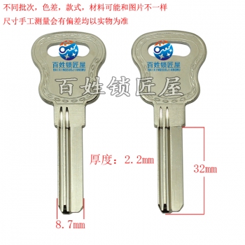 B709 萬(wàn) 百槽右