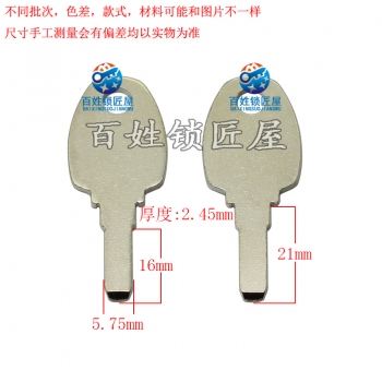11052 2號動車電梯胚小把