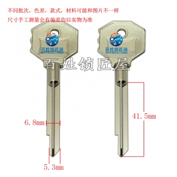 A531 缺口對(duì)位鐵十字
