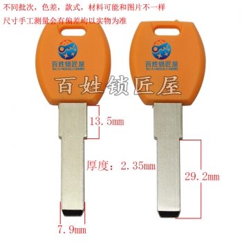 B787 膠多軌道 可打廣告