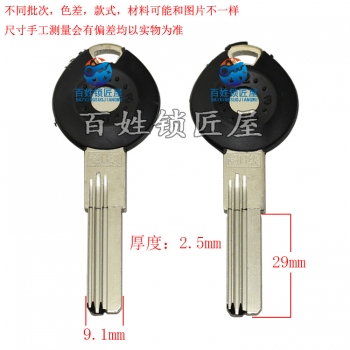 B780 黑把 雙排電腦蛇形槽美