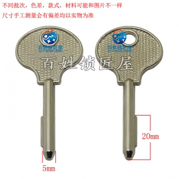 B790 三 指紋鎖胚2022 B