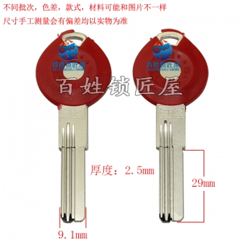 B791 紅把 雙排電腦蛇形槽美