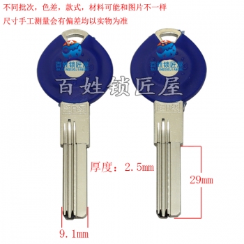 B802 藍(lán)把 雙排電腦蛇形槽美