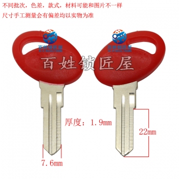 C358 彎把合挖機(jī)胚  左
