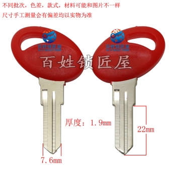 C359 彎把合挖機(jī)胚 右