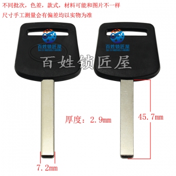 C360 膠平板一 解