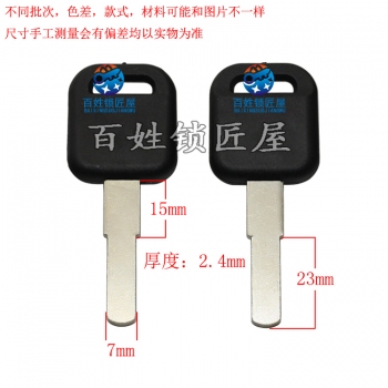 C628 牛 光板電動車胚