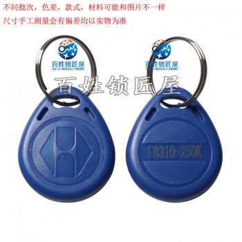 Q077 8310 ID扣250K