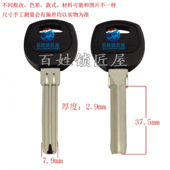 B102 膠 寶 大量子半圓單槽