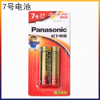Q181 7號(hào)電池 松下一卡兩粒