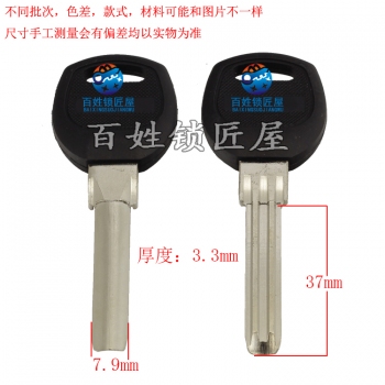 B103 膠雙排 寶 量子