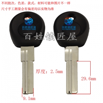B139 7號步右槽