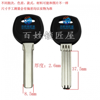 B172 10號(hào)步