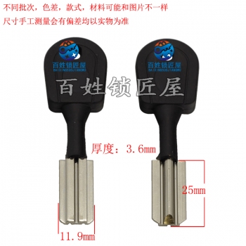 B209 膠 迷