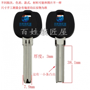 B249 南瓜膠新 寶 量子