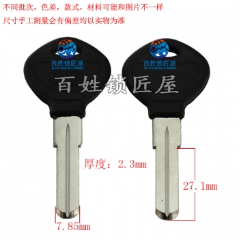 B289 膠 三