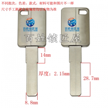 B788 大柄8.8寬鋅合金多軌道胚