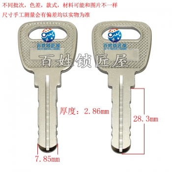 B775 3.0加長中槽恒小方帶缺口