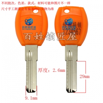 B758 大把膠特雙排 可打廣告