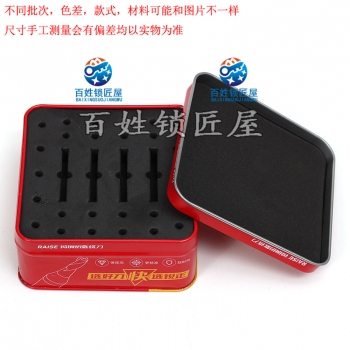 P630 裝鉆頭的鐵盒子