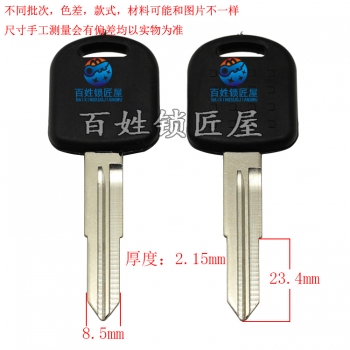 C320 方把長之星 雙 左