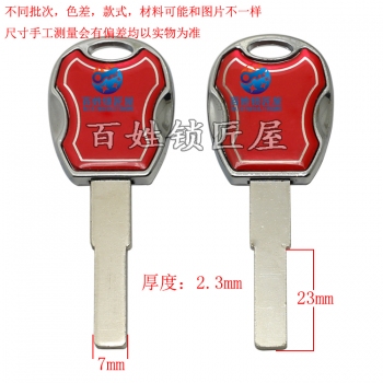 C610 彩色滴膠平板雅