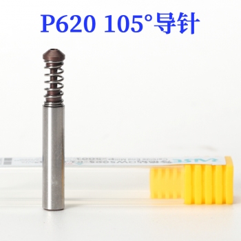 P620 銳正大底部直徑冷艷鉆專用彈簧導針