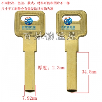 B757 光板金 邊柱胚