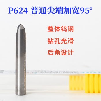 P624 銳正大底平面冷艷鉆95度P1.8
