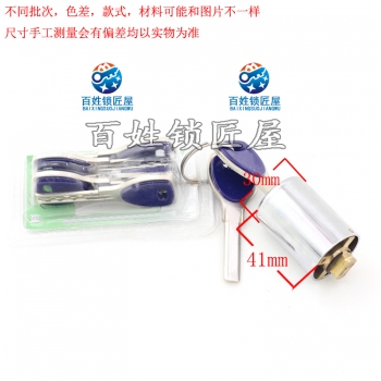 S185 量子 自動(dòng)鎖頭41長(zhǎng)