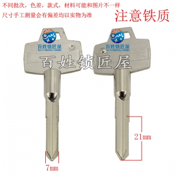 A503 鐵質(zhì)十字(鐵胚)