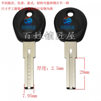 B805 膠步Y(jié)雙葉片
