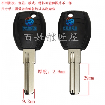B806 膠后定位單特C恒
