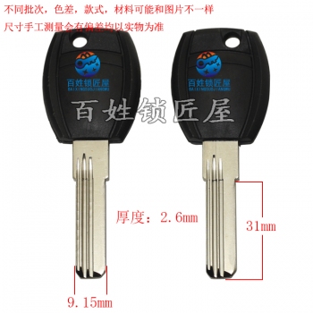 B808 膠長雙曲忠H 31長