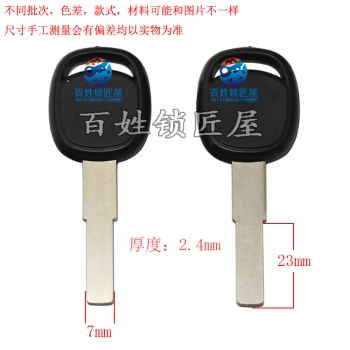 C656 艾M電動車光板胚