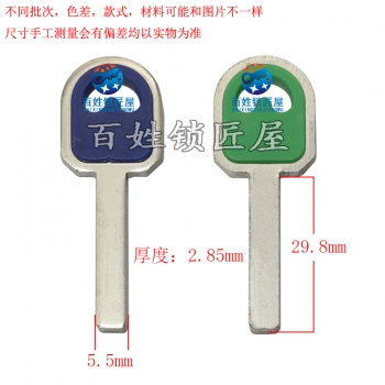 YP527 彩色把金剛胚