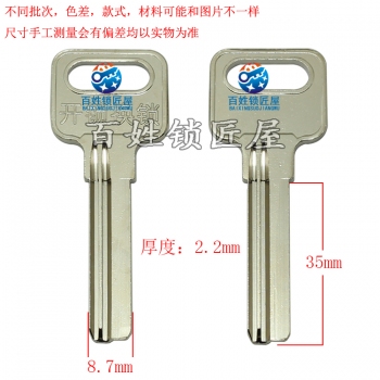 B658 可打廣告35長 萬 右