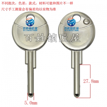 B689 老款頂G圓柱胚