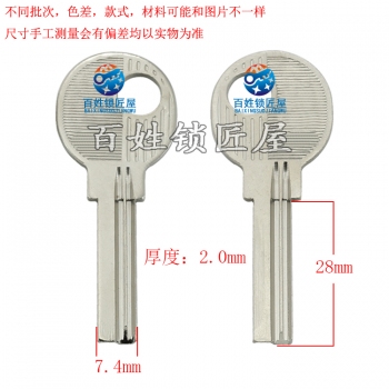 B699 薄2.0 四號4號方X 左