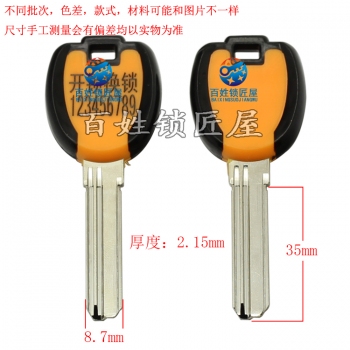 B741 新 膠雙色中百L 右