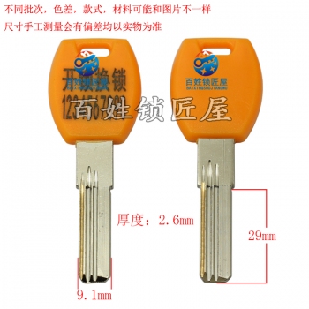 B746 膠特C恒雙排 可打廣告